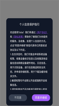 奶糖ai聊天软件