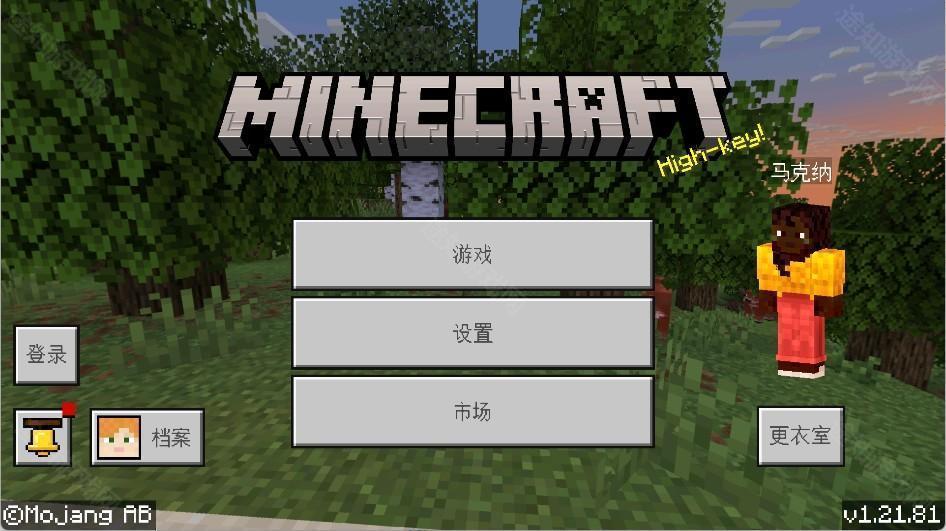 shadermods最佳光影包中文版app下载-shadermods我的世界光影模组软件手机下载