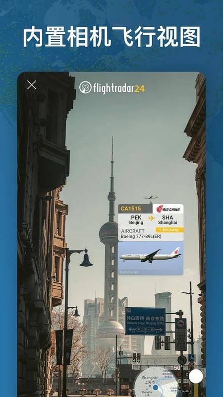 flightradar24苹果版