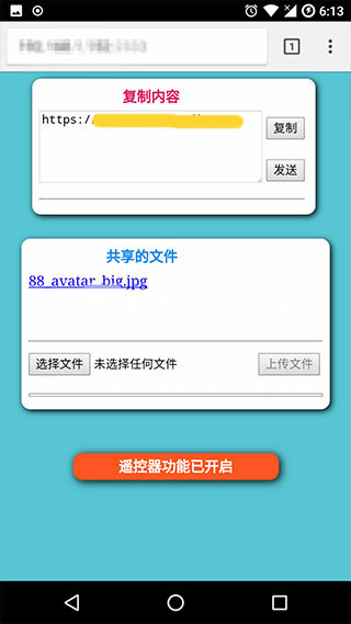 局域网精灵中文版