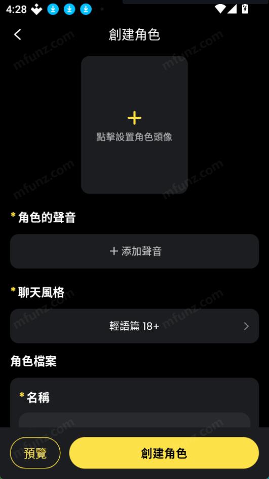 TiKie(ai聊天软件)