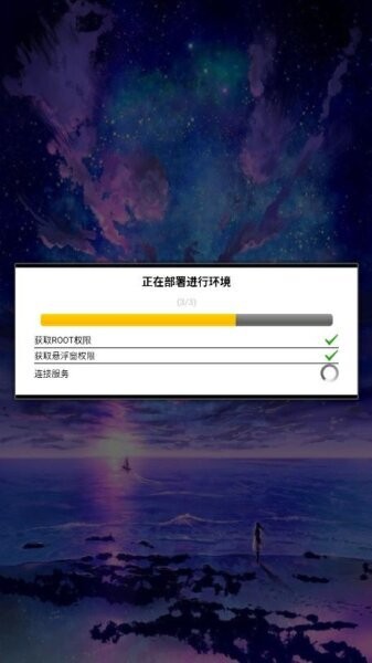 唯雨14.0版本