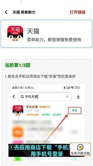 小茂画质助手120帧oppo版
