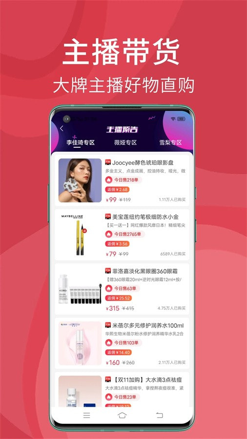 搜有红包官方版