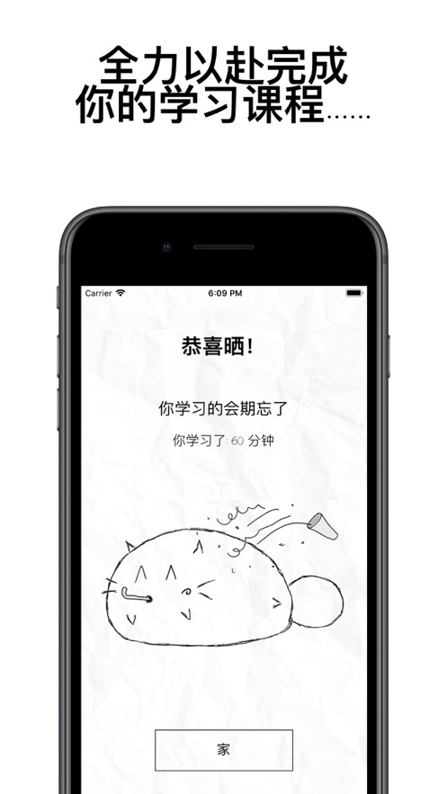 fatty cat(边学边养猫)