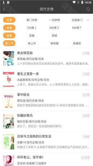 软件使用配图3
