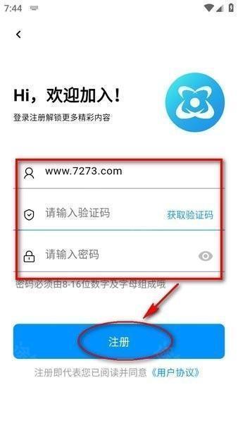 酷玩应用app4