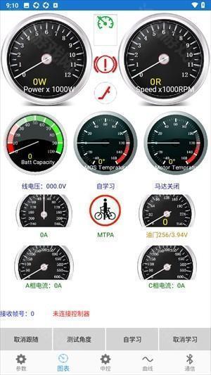 南京远驱1.5.6老款app