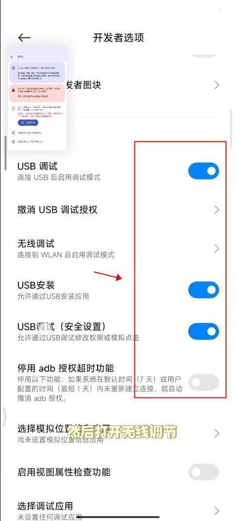 小米主题商店国际服