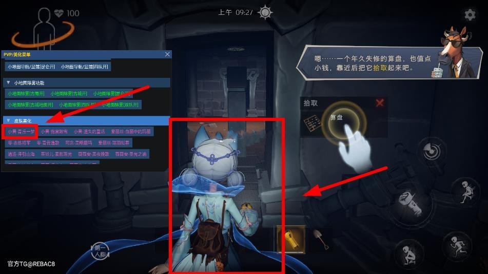 小熊猫四队版2.0