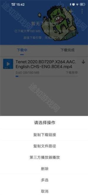 浩克下载2.0.3