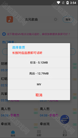 歌词适配复活版2026