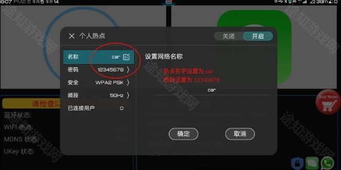 水果互联