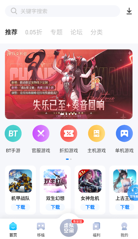 25游戏盒子