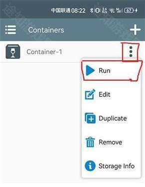 winlator10.2.1汉化版
