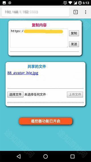 局域网精灵中文版