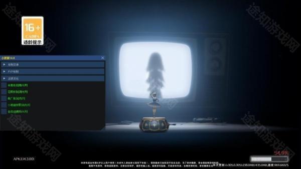 小熊猫四队版1.7