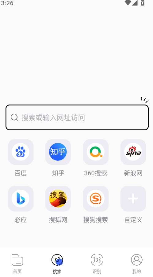 波波浏览器海外谷歌版