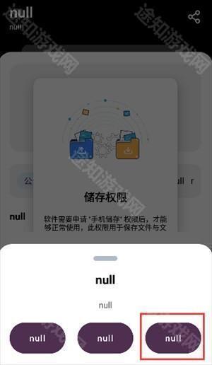 懒羊羊