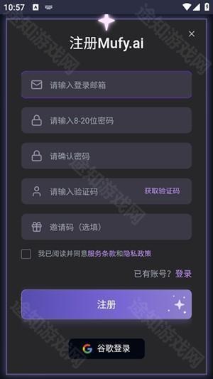 mufy官方版