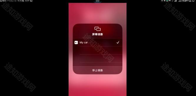 水果互联