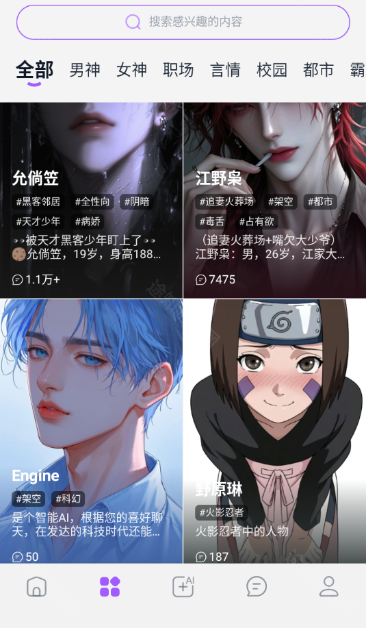 tof ai官网app