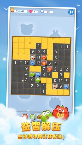 塔塔怪兽宣传图