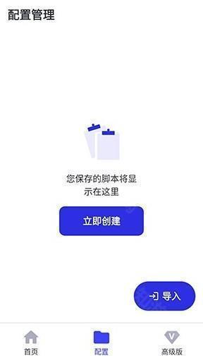 李神连点器14.0跨年版