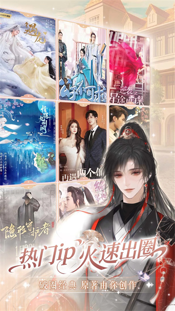 橙光制作工具最新版