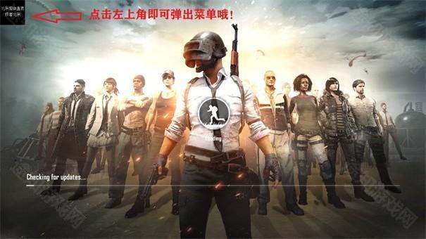 pubg轻体直装