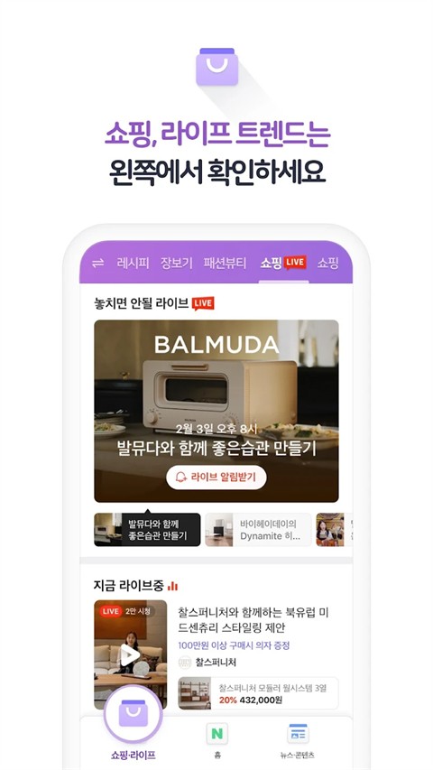 naver官方中文版