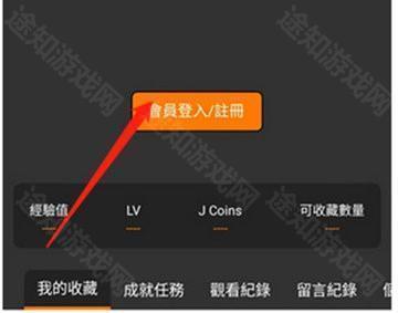 jmcomic最新安装包 2.11.23 安卓版