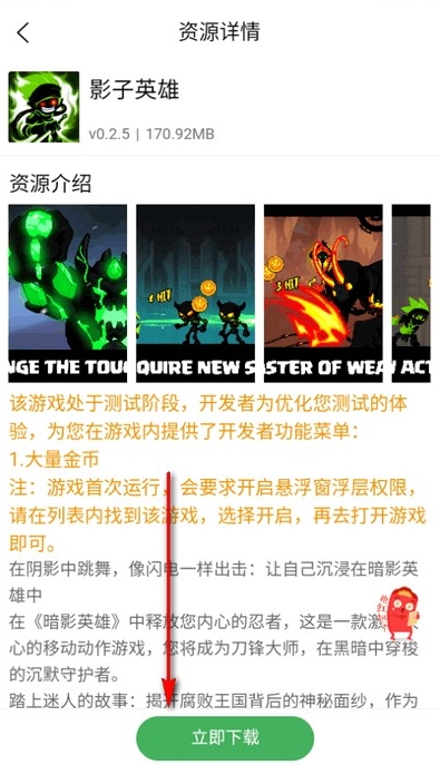 天空软件库最新版本
