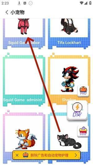 PixelShimeji中文版