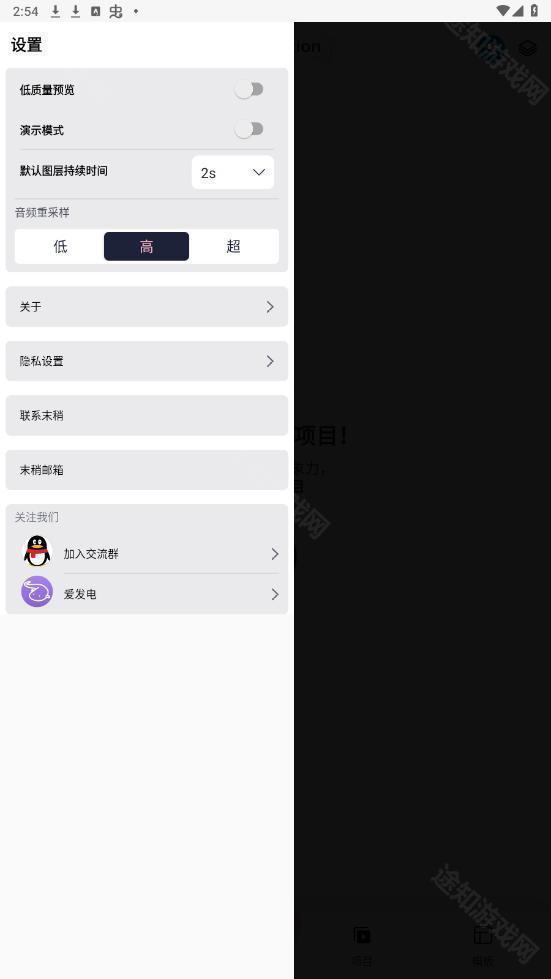 axcven剪辑(修复版)