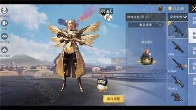 x美化