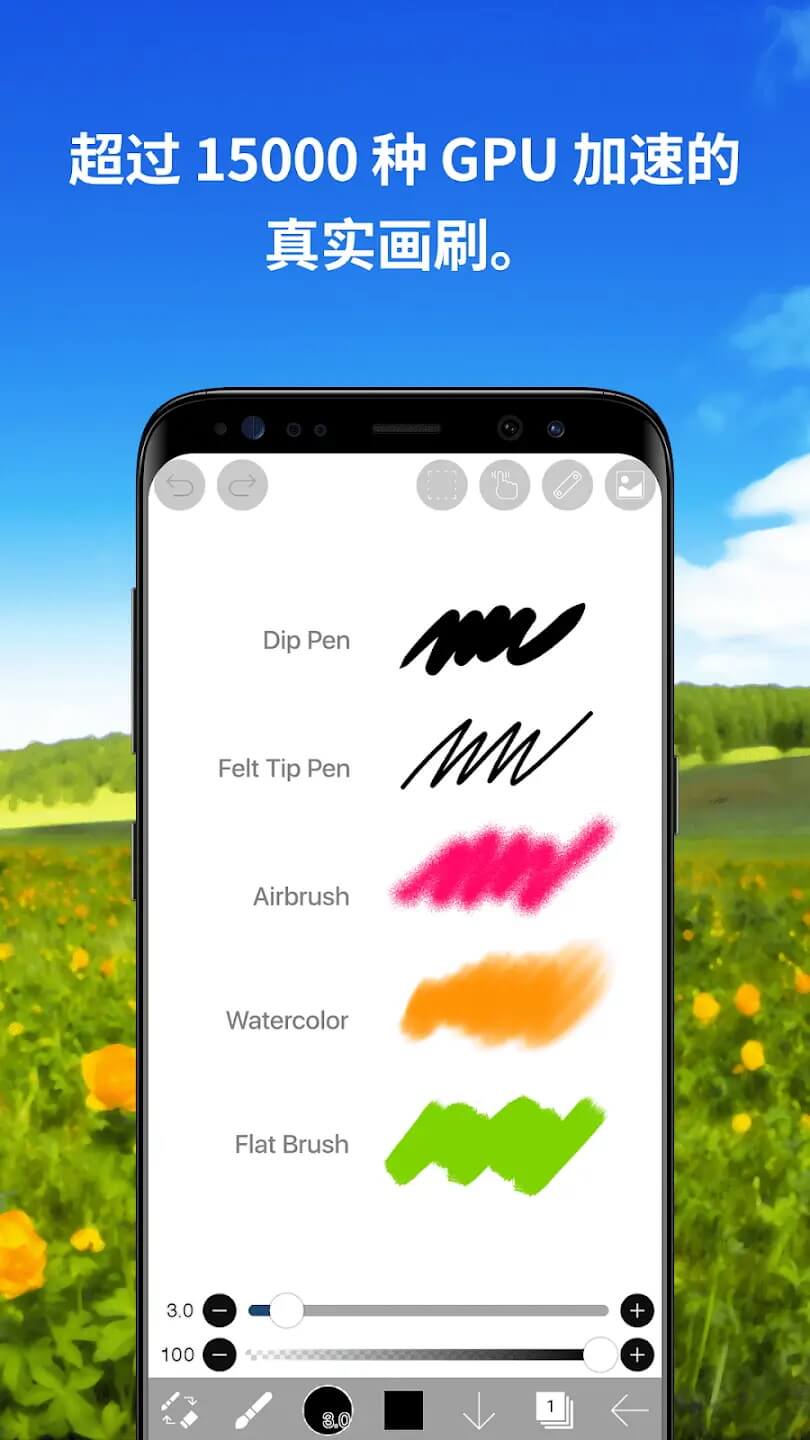 爱笔思画x13.1.9版本