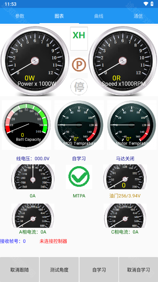 南京远驱老款app1.5.6