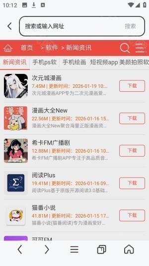 ES浏览器极速浏览app官方正版下载-ES浏览器专业版软件免费版下载