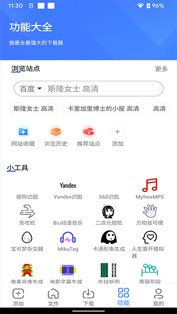 浩克下载最新版