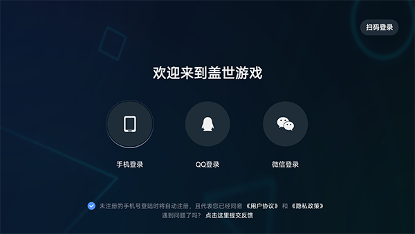 盖世模拟器4.1.5