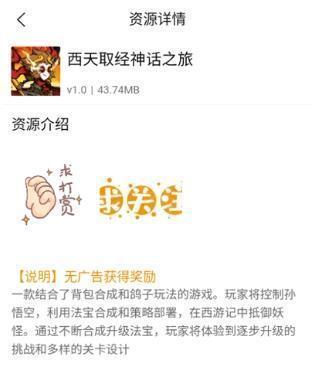 天空软件库最新版本