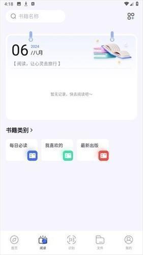 波波浏览器全球通无国界
