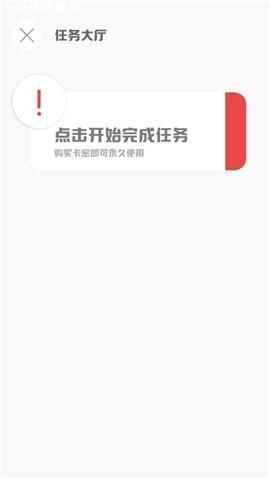 mt画质助手正版官方版