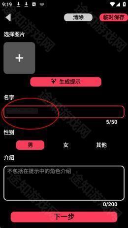 Gooka聊天软件下载官方正版-Gooka聊天免费版安卓最新版本下载v1.2.9
