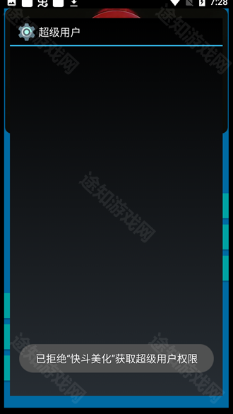 快斗美化无畏契约