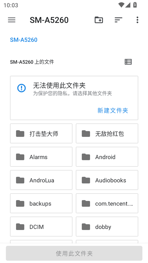 melonds模拟器1.6.1