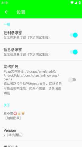 兰陵王弱网9.0瞬移参数