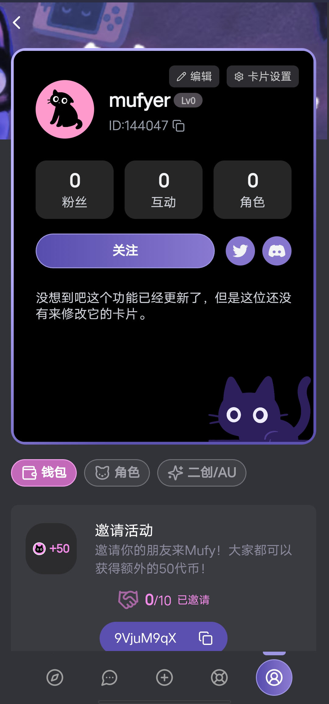 mufy无限猫粮版