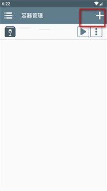 winlator10.2.1汉化版